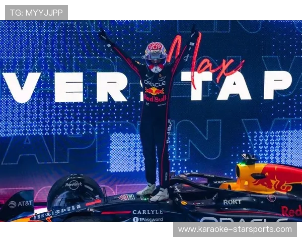 F1赛季最新动态：红牛车队夺冠势头强劲，汉密尔顿与维斯塔潘争锋不断